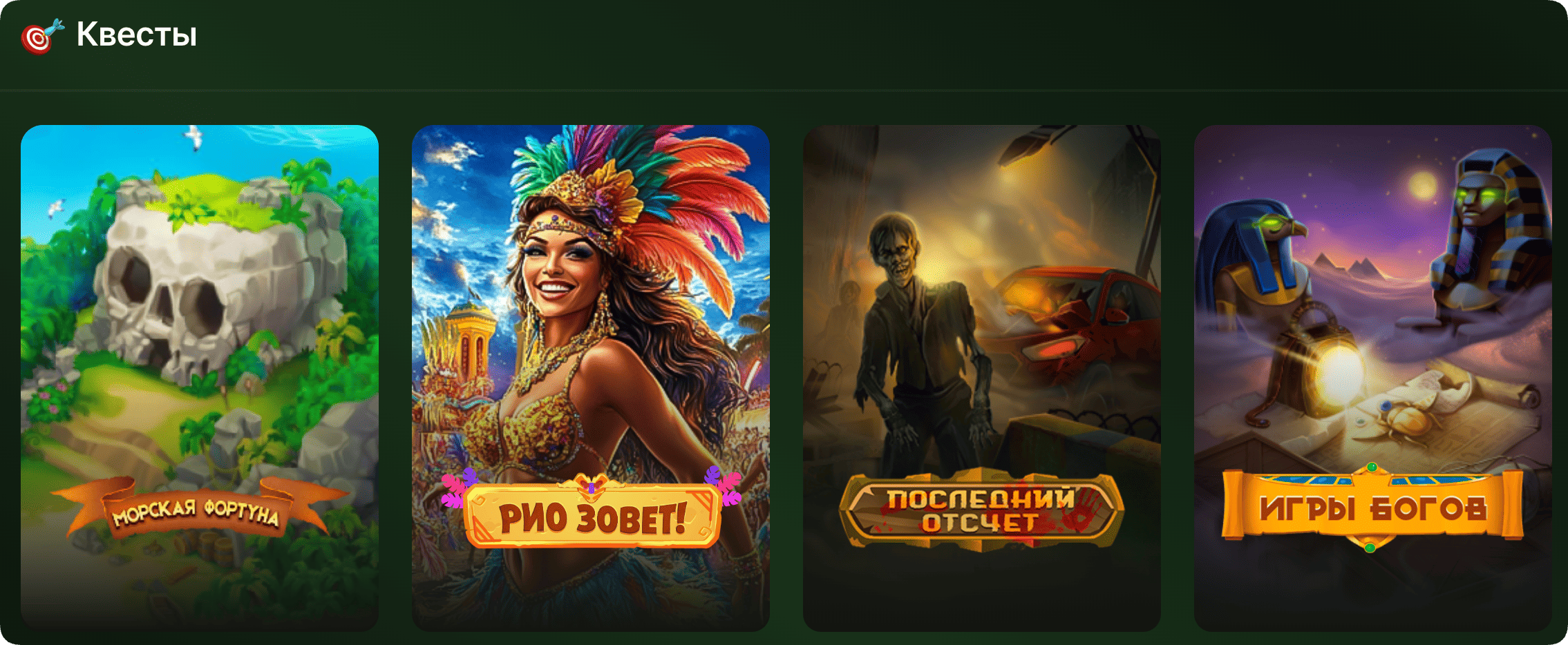 Регистрация casino riobet casino